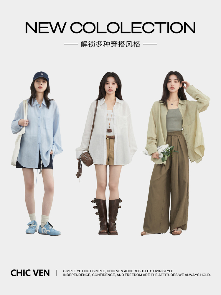 AliExpress CHIC VEN Women Long Sleeve Shirts Solid Loose Casual New Style Design Back Hollow Out Shirt Female Blouse Spring Summer 2026, view 2