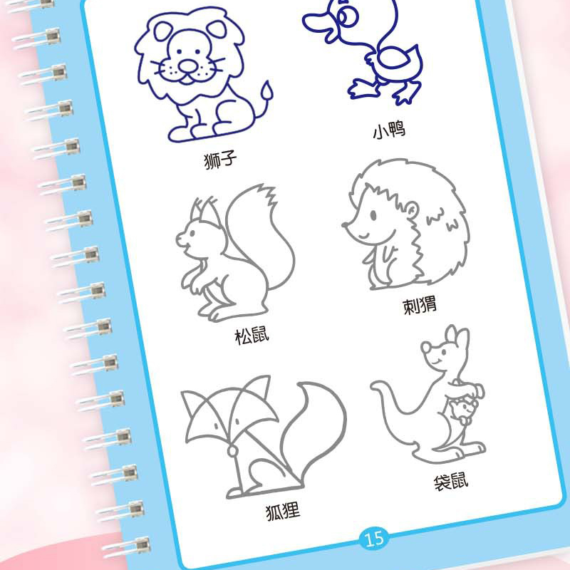 AliExpress Children's Groove Drawing Book Kindergarten 3-14 Ages Children's Drawing Basic Practice Groove Drawing Book Magic Copybook, view 3