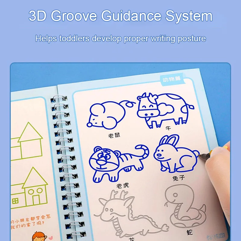 AliExpress Children's Groove Drawing Book Kindergarten 3-14 Ages Children's Drawing Basic Practice Groove Drawing Book Magic Copybook, view 6