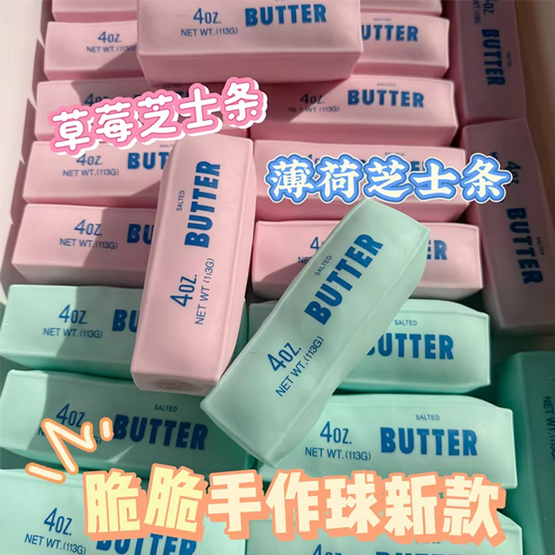 AliExpress Crunchy Butter Stick Squishy Toy Stress Ball Fidget Squeeze Toys Round Blocks Filled ASMR Anti Stress Release Hand Relax Gifts, view 5