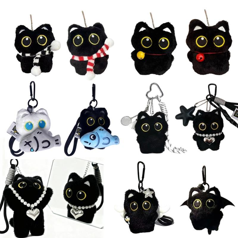 AliExpress Cute Black Cat Plush Keychain