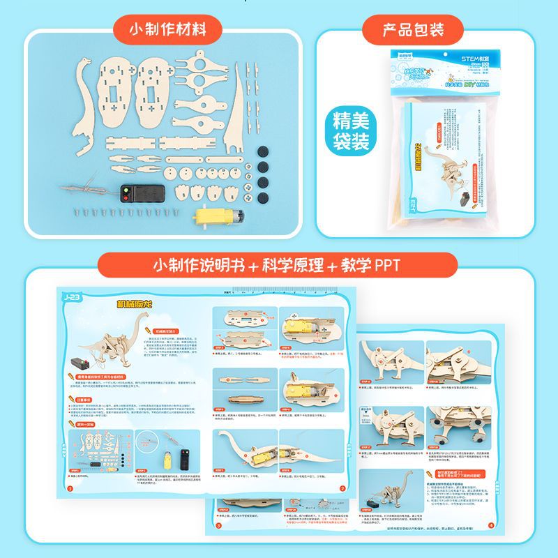 AliExpress DIY Science Kit Educational STEM Kits Car Dinosaur Model Technologia Experimental Tool Wood Puzzle Games School Supply, view 2