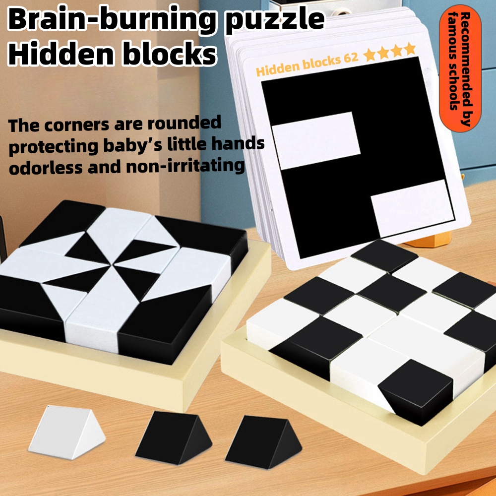 AliExpress Educational Hidden Building Block Puzzle Toys Spatial Thinking Imagination Ability Training Parent-Child Interactive Game, view 3
