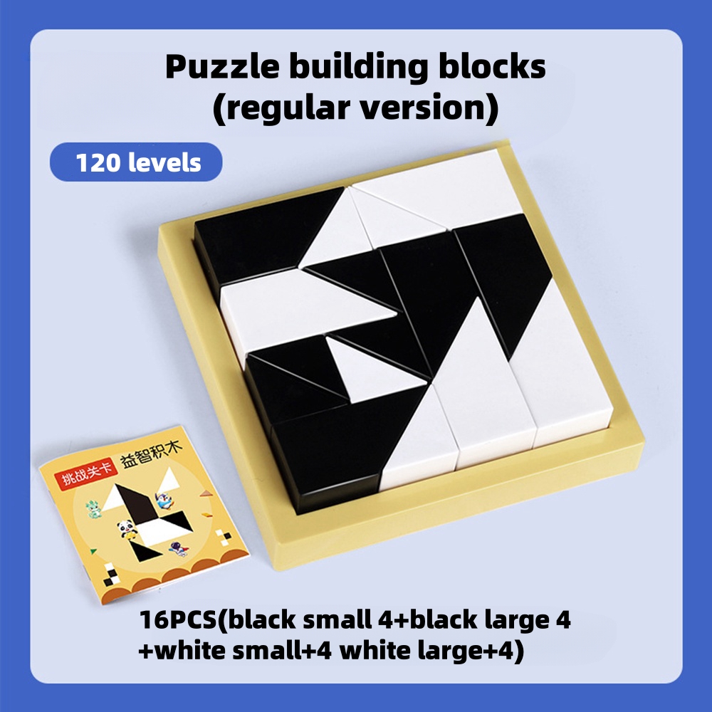 AliExpress Educational Hidden Building Block Puzzle Toys Spatial Thinking Imagination Ability Training Parent-Child Interactive Game, view 5