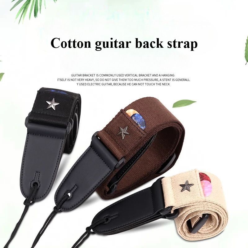 AliExpress Embroidered Cross Guitar Strap - Adjustable Shoulder Strap for Electric, Bass & Ukulele - Available in Black, Coffee, Khaki, view 2