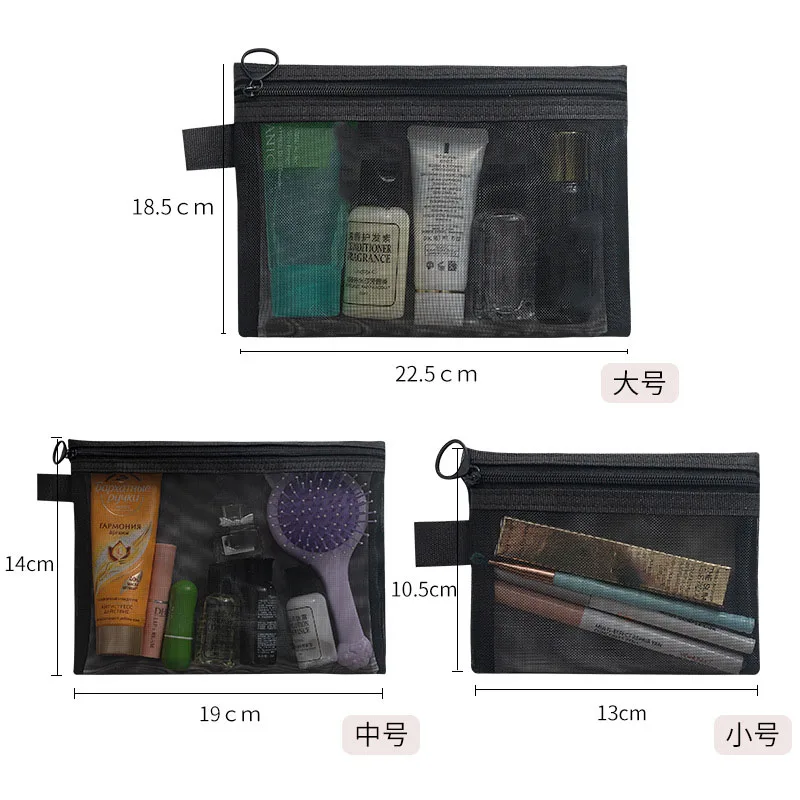 AliExpress Black Mesh Panel Zipper Cosmetic Pouch, view 6