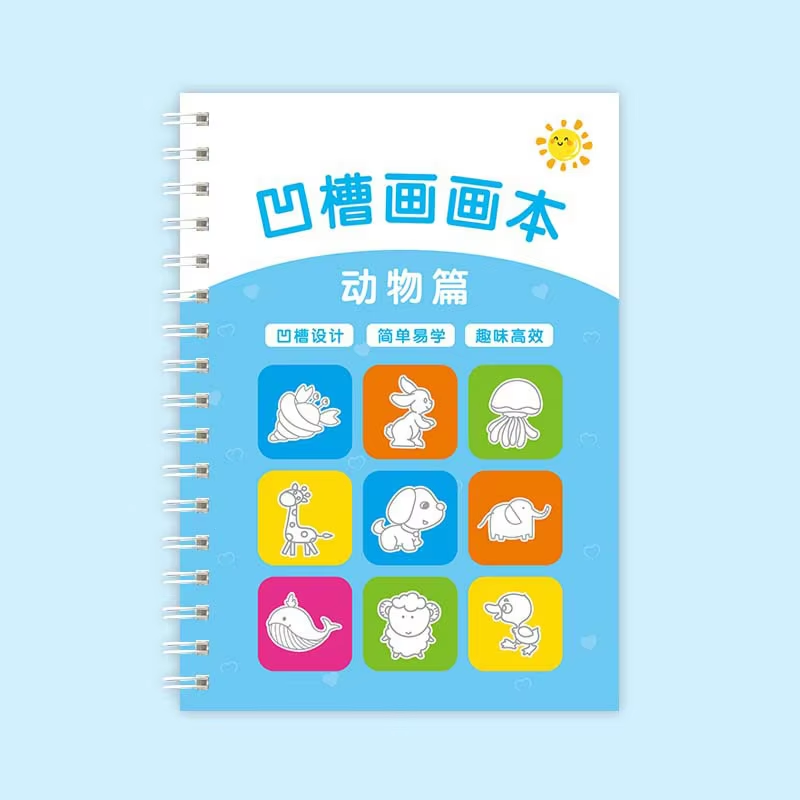 AliExpress Groove Drawing Book Simple Strokes Calligraphy Practice Creative Graffiti Book Basic Painting Template, view 2
