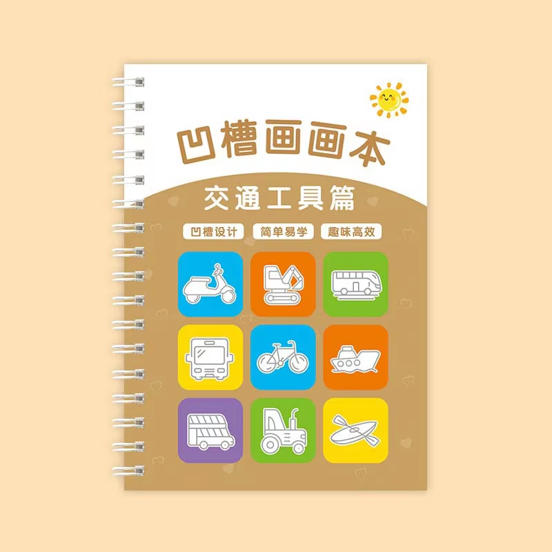 AliExpress Groove Drawing Book Simple Strokes Calligraphy Practice Creative Graffiti Book Basic Painting Template, view 3