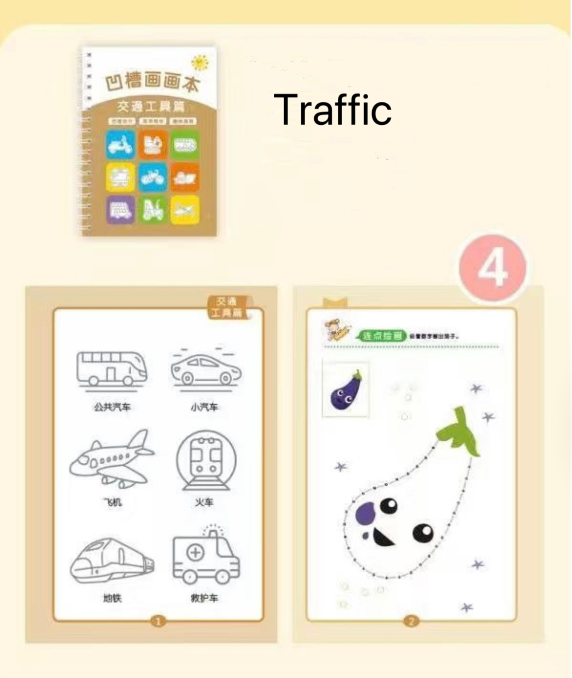 AliExpress Groove Drawing Book Simple Strokes Calligraphy Practice Creative Graffiti Book Basic Painting Template, view 4