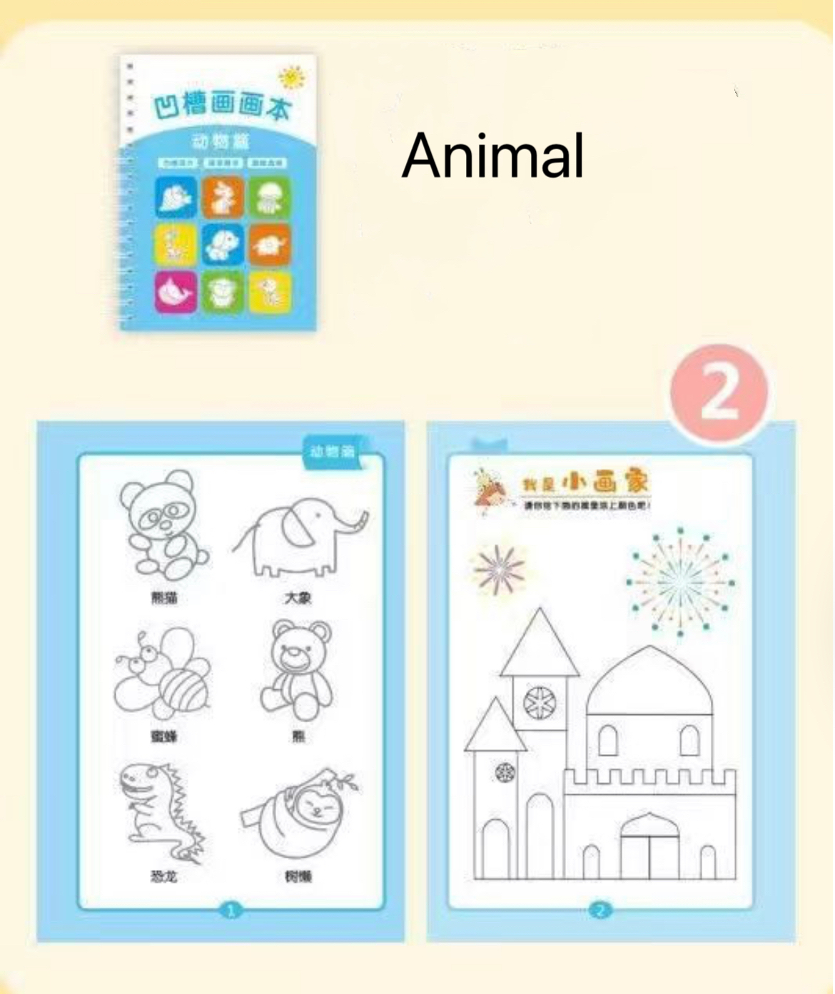 AliExpress Groove Drawing Book Simple Strokes Calligraphy Practice Creative Graffiti Book Basic Painting Template, view 5