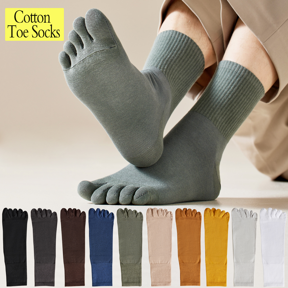 AliExpress Hot Sale Men's Cotton Toe Socks Moisture-Wicking Odor Control Seamless Toe Design Long Crew Socks for Sports Daily Wear