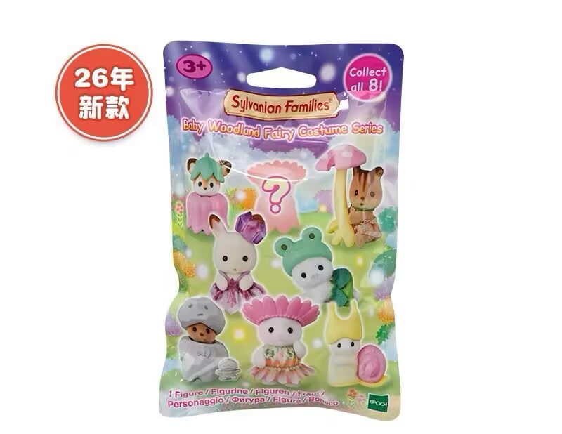 AliExpress In Stock Casa Sylvanian Families Kitchens Toy For Girl Mini Fairy Tale Party Children'S Toys Kids Girls Miniature Food Blind Bag, view 6