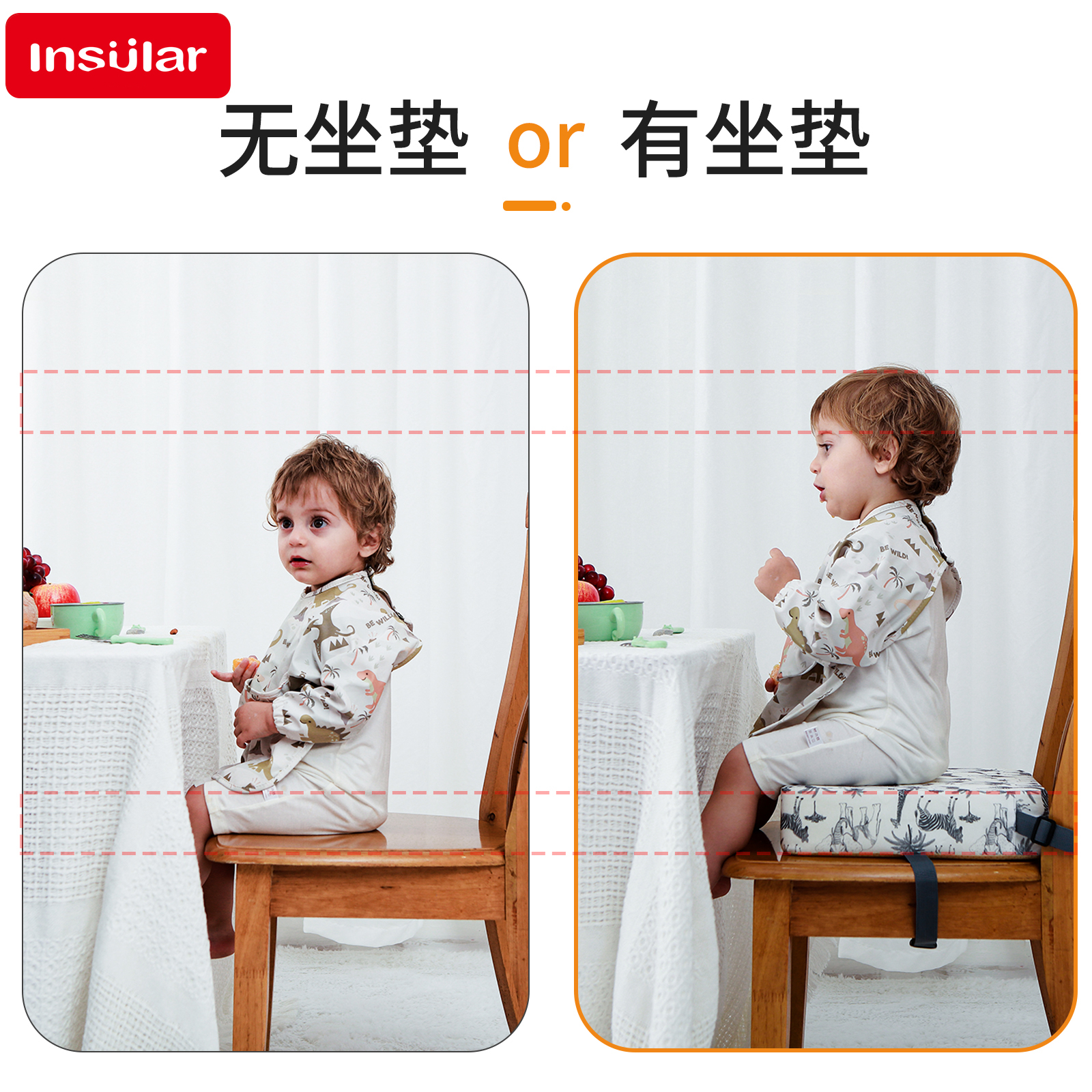 AliExpress INSULAR Adjustable Cushion Children Seating Washer Kids Booster Seats Baby Dining Heightening Insole Removable Safety Cushions, view 4