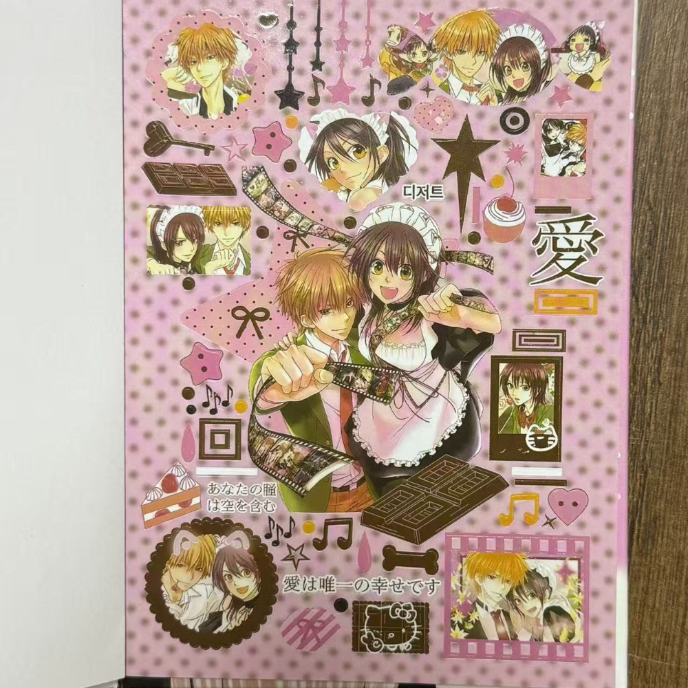 AliExpress Japanese Magazine Sticker Cut Film Handbook Material Ancient Cute Sticker Book A Whole Huge Thick DIY Decorative Collage Gift, view 2