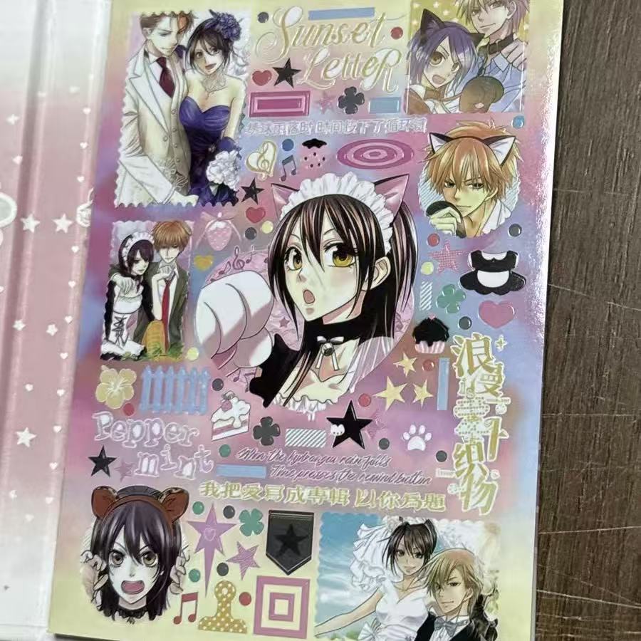 AliExpress Japanese Magazine Sticker Cut Film Handbook Material Ancient Cute Sticker Book A Whole Huge Thick DIY Decorative Collage Gift, view 3
