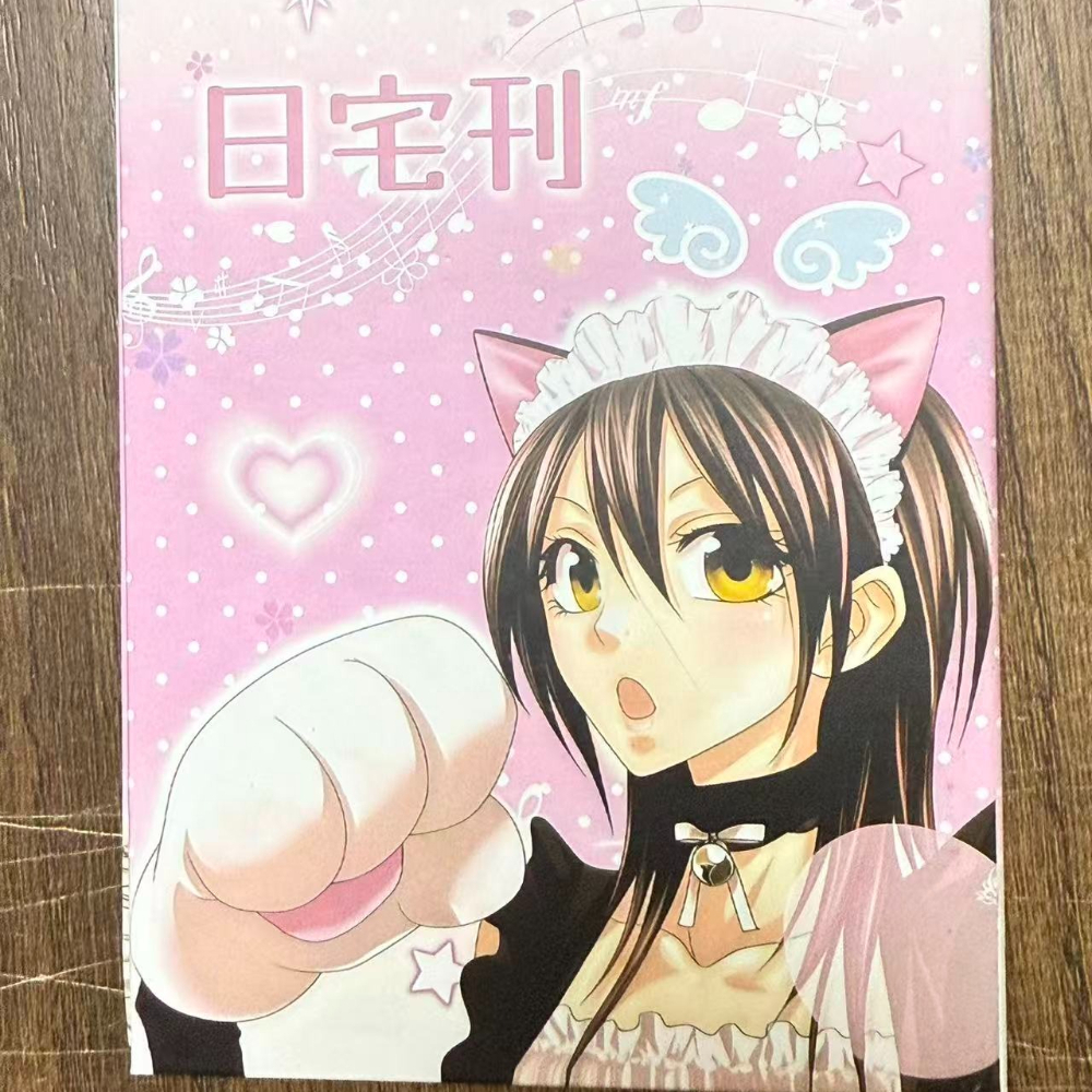 AliExpress Japanese Magazine Sticker Cut Film Handbook Material Ancient Cute Sticker Book A Whole Huge Thick DIY Decorative Collage Gift, view 5