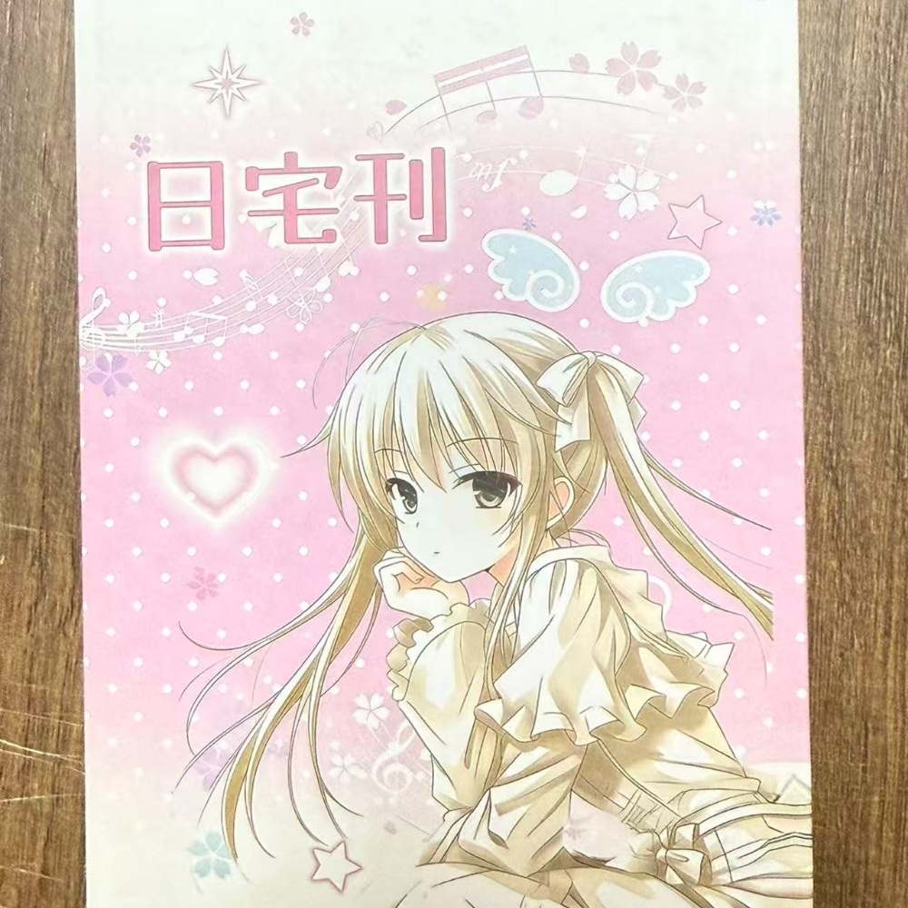 AliExpress Japanese Magazine Sticker Cut Film Handbook Material Ancient Cute Sticker Book A Whole Huge Thick DIY Decorative Collage Gift, view 6