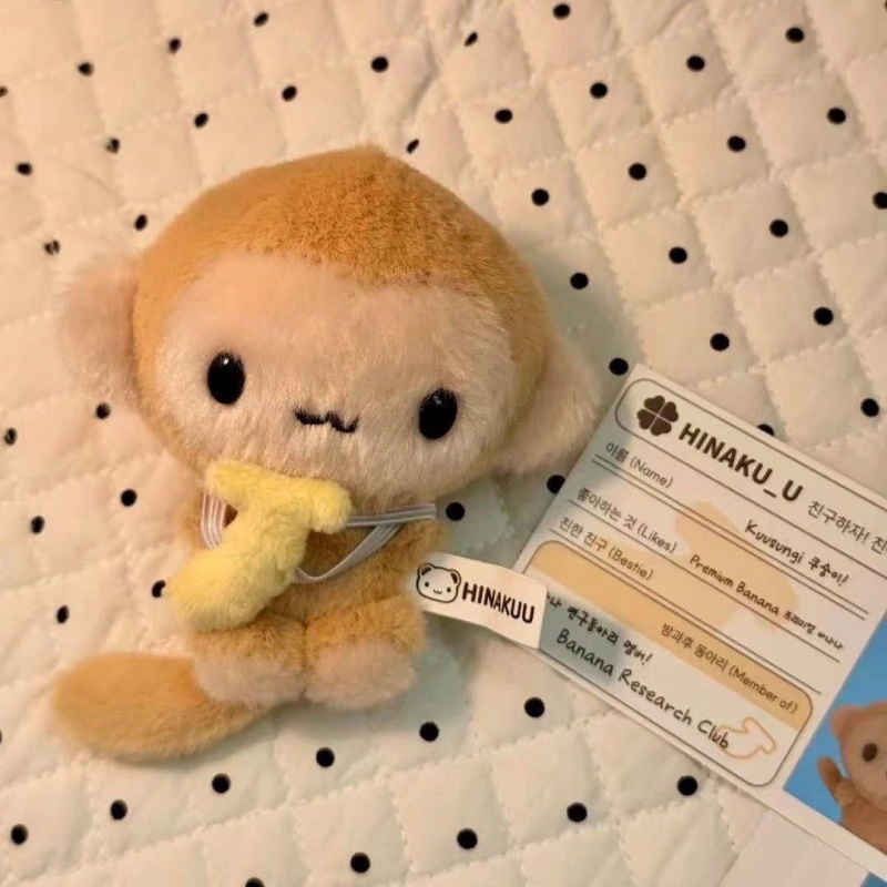 AliExpress Kawaii Hinakuu Monkey Plush Keychain Stuffed Animals Banana Monkey Bag Charm Korean idol Style  Monkey doll  Plushie Bag Pendant, view 3