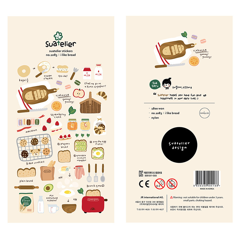 AliExpress Korean Brand Suatelier Collection Daily Food Vlog Stickers DIY Scrapbooking Journey Diary Stationery Stickers Supplies, view 2