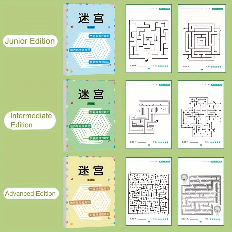 AliExpress Maze Training Book, Used to Improve Concentration, a Puzzle Game Designed to Enhance Students' Thinking and Attention, an Intellectual Development Toy, a Fun Holiday Gift, a Maze Game Book., view 2