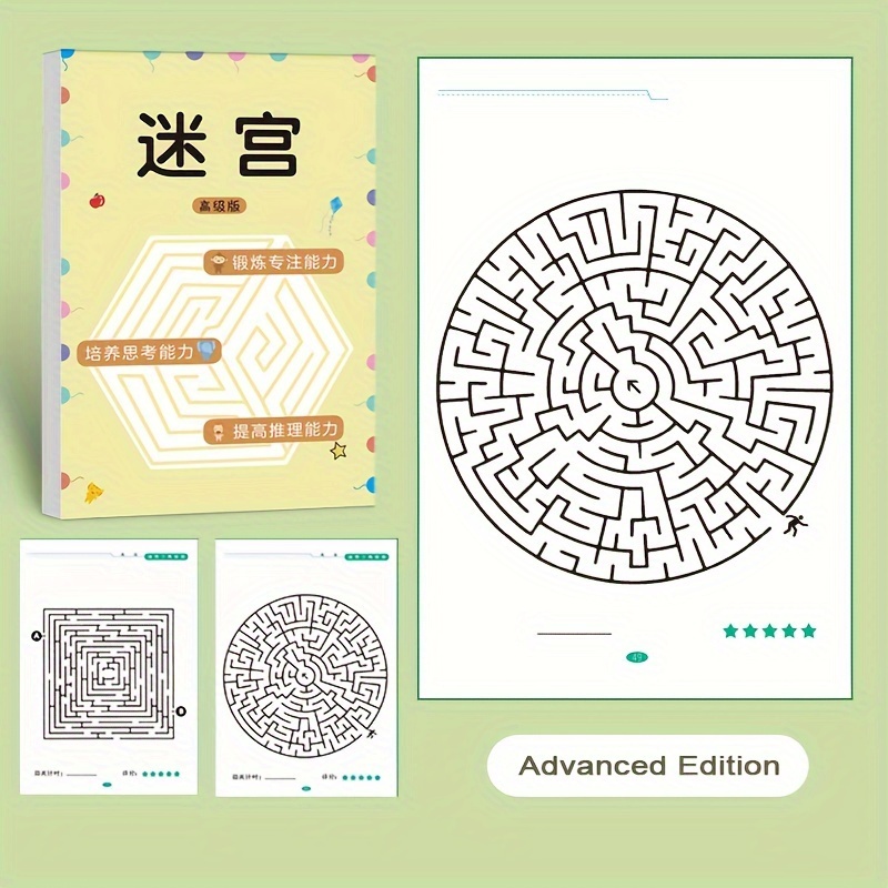 AliExpress Maze Training Book, Used to Improve Concentration, a Puzzle Game Designed to Enhance Students' Thinking and Attention, an Intellectual Development Toy, a Fun Holiday Gift, a Maze Game Book., view 3