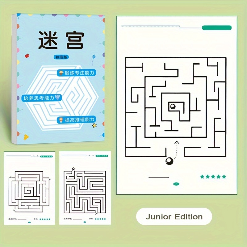 AliExpress Maze Training Book, Used to Improve Concentration, a Puzzle Game Designed to Enhance Students' Thinking and Attention, an Intellectual Development Toy, a Fun Holiday Gift, a Maze Game Book., view 5