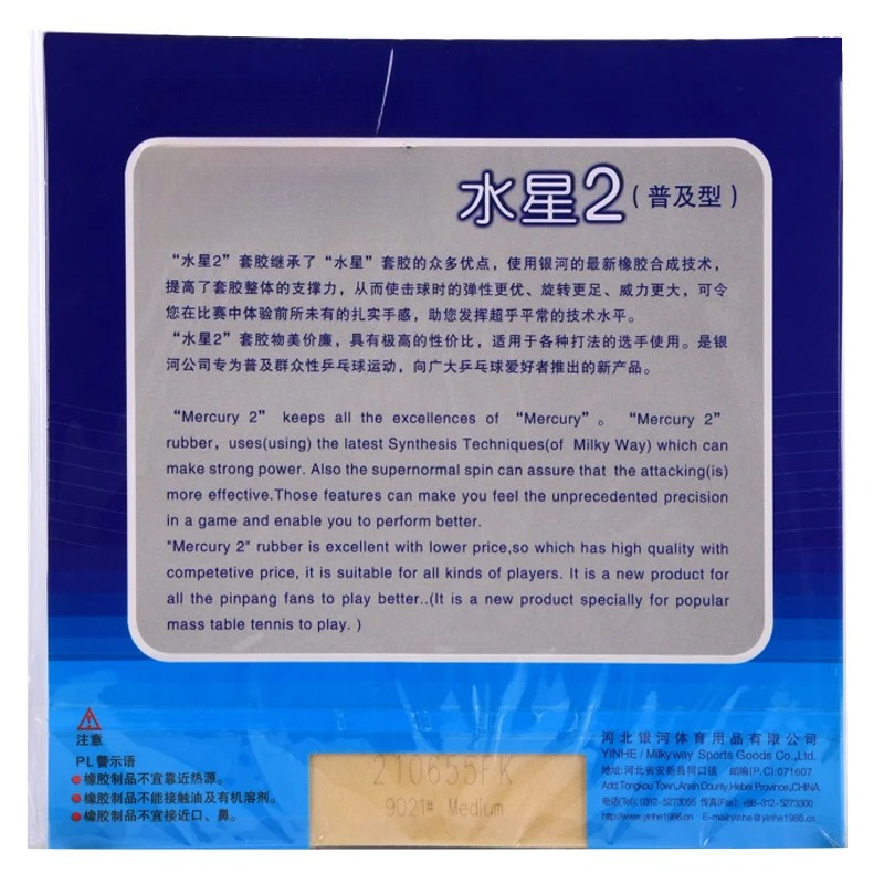 AliExpress Mercury 2 Table Tennis Rubber Pimples-in Ping Pong Rubber for Quick Attack with Loop, view 2