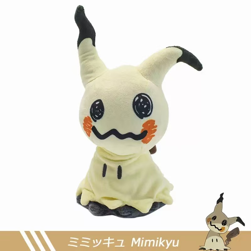 AliExpress Mimikyu Plush Toys Collectible Soft Plushies Cos Mimikyu Stuffed Animal Cute Cartoon Character Dolls All Star Collection Gifts