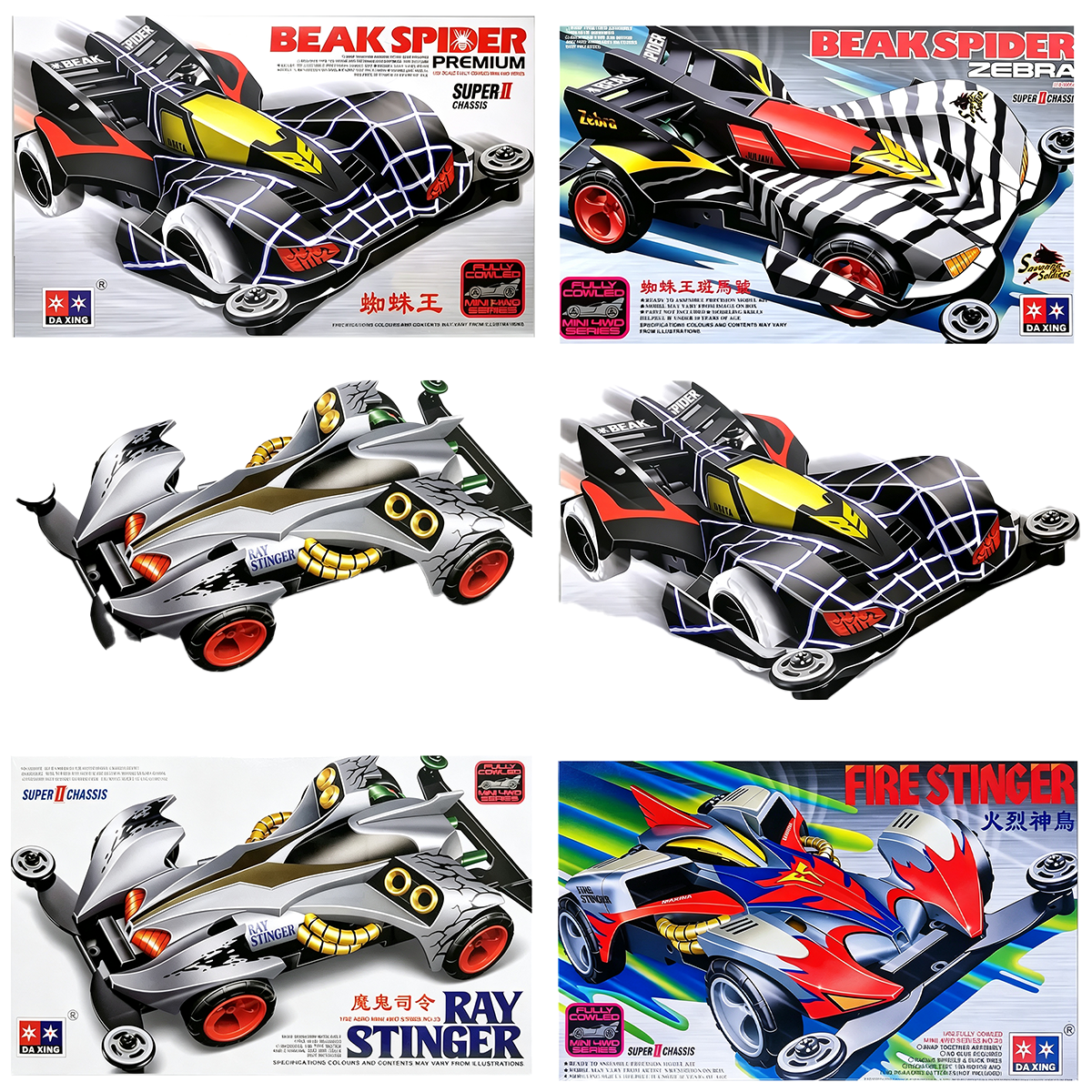AliExpress Mini-Auto Spider-König, Super-Modell-Auto Montiert Mit Einem Verhältnis Von 1/32, Die Klassische Spider-Rennspielzeug. Hotwheels