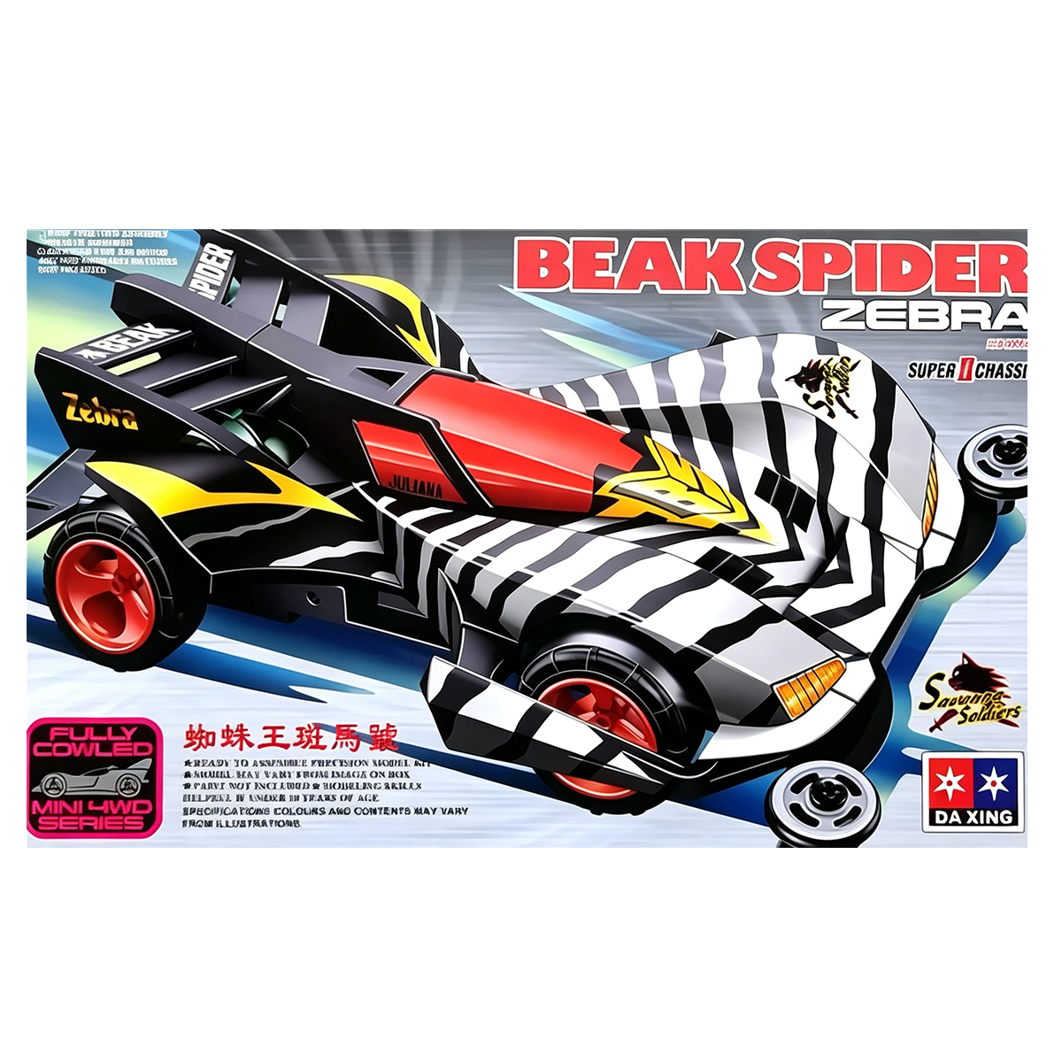 AliExpress Mini-Auto Spider-König, Super-Modell-Auto Montiert Mit Einem Verhältnis Von 1/32, Die Klassische Spider-Rennspielzeug. Hotwheels, view 4