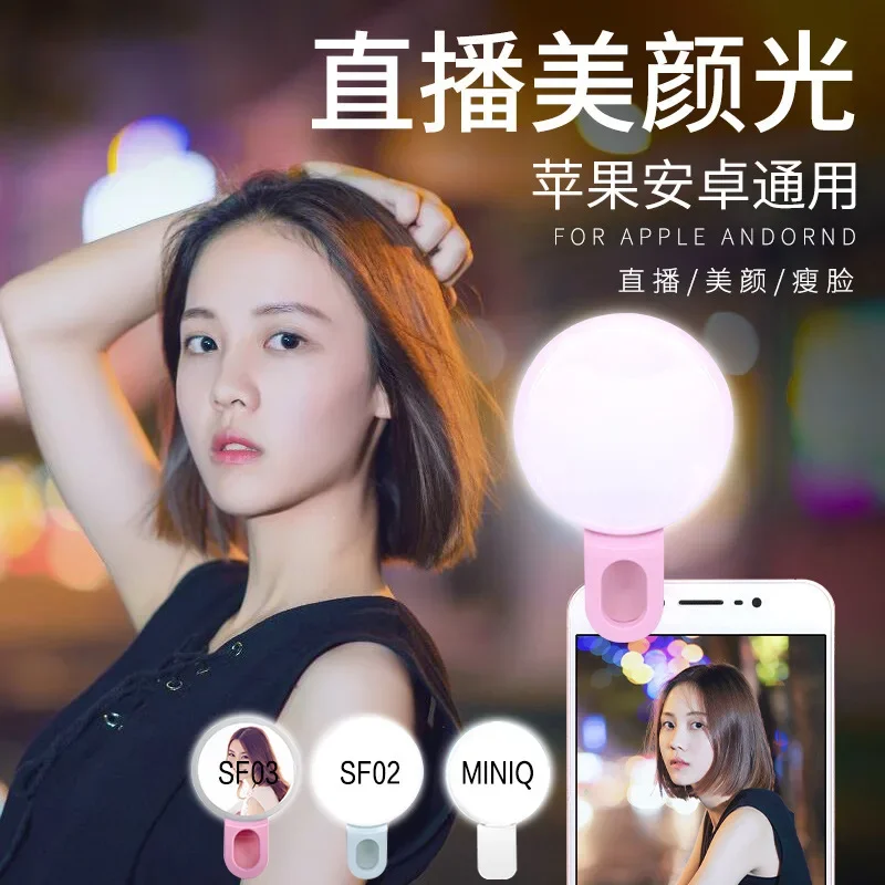 AliExpress Mobile Phone LED Selfie Ring Light Portable Mini Durable Practical Three Stop Dimming Circle Photography Clip Fill Light, view 2