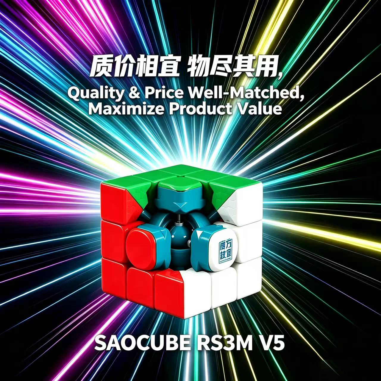 AliExpress MoYu & SaoCube RS3M V5 3X3 Magnetic Magic Speed Cube Professional Fidget Toys RS3 M V5 3x3x3 Cubo Magico Puzzle