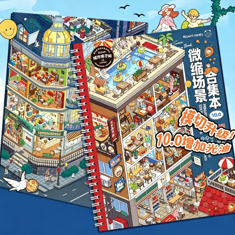 AliExpress Mr.Paper Miniature Scene Collection 10.0 Diorama Sticker Book, 3D House & City Grid Stickers for Journal Scrapbooking DIY