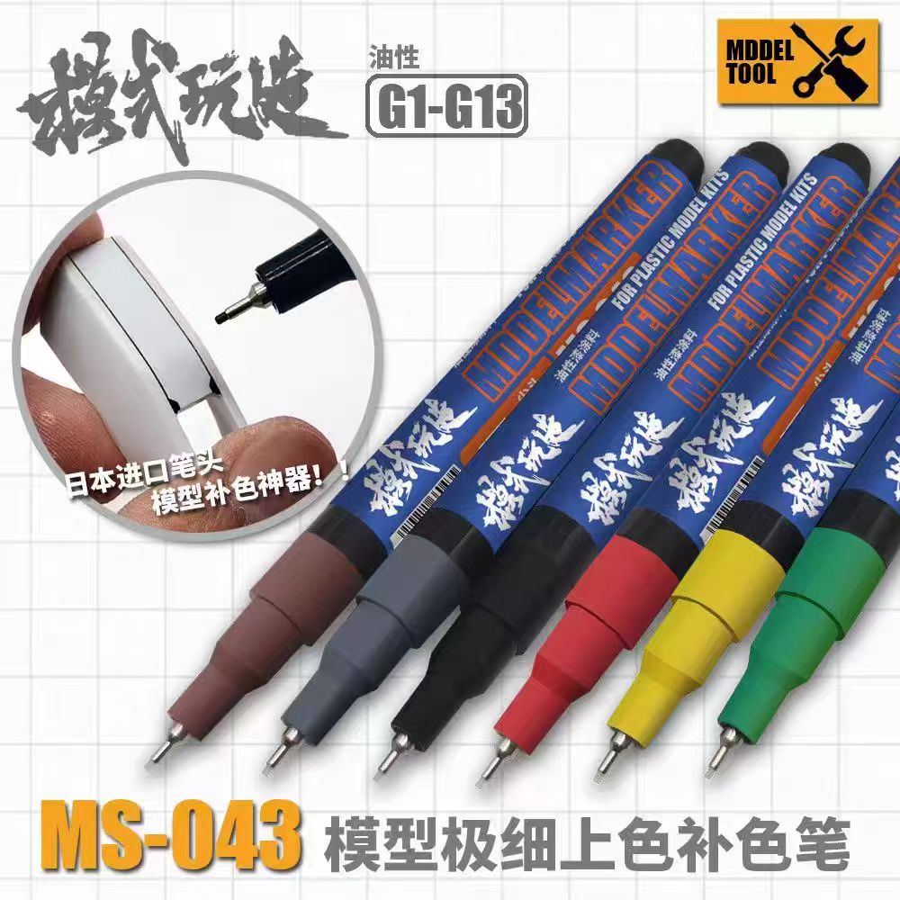 AliExpress MS043 Oily Model Marker Extra-fine Hook Liner Assembly Model Building Tools For Military Paint Tool Hobby DIY