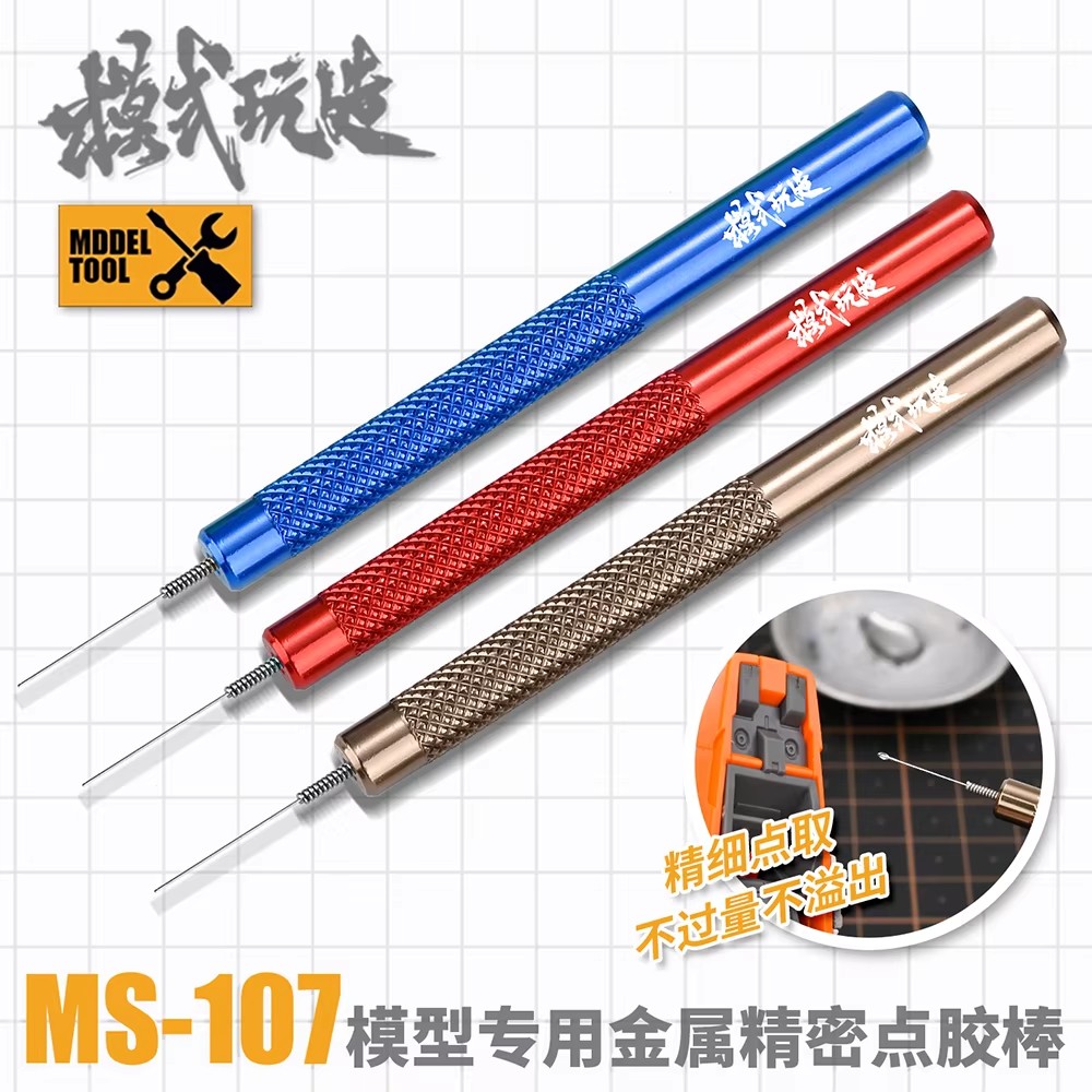 AliExpress MS107 Metal Precision Glue Dispenser For Gundam Scale Model Building Tools CA Glue Applicator Military Hobby DIY Craft Too, view 2