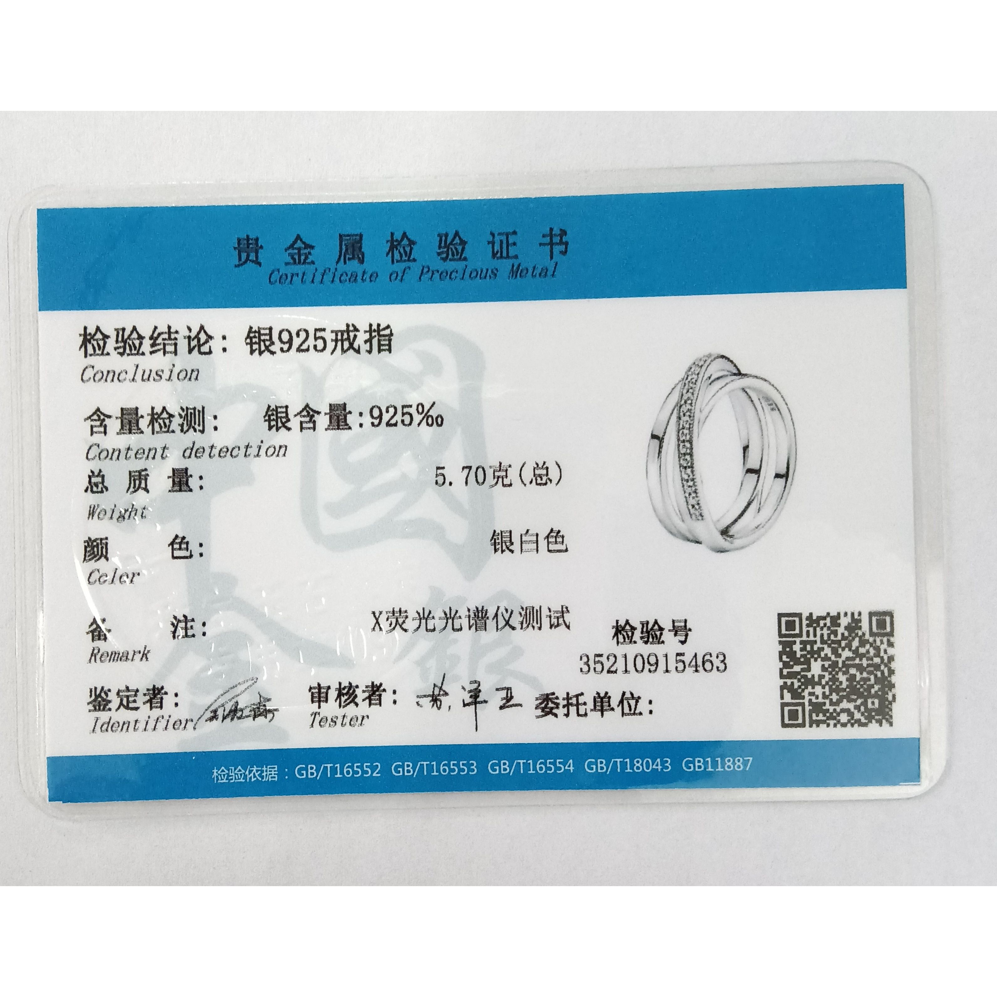 AliExpress 925 Silver Square Crown Heart Ring, view 6