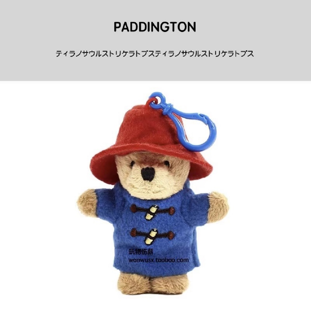 AliExpress New Cute Paddington Bear Plush Doll Key Chain Chain School Bag Pendant Accessories Small Pendant Children's Plush Toy 11x4x2cm, view 3