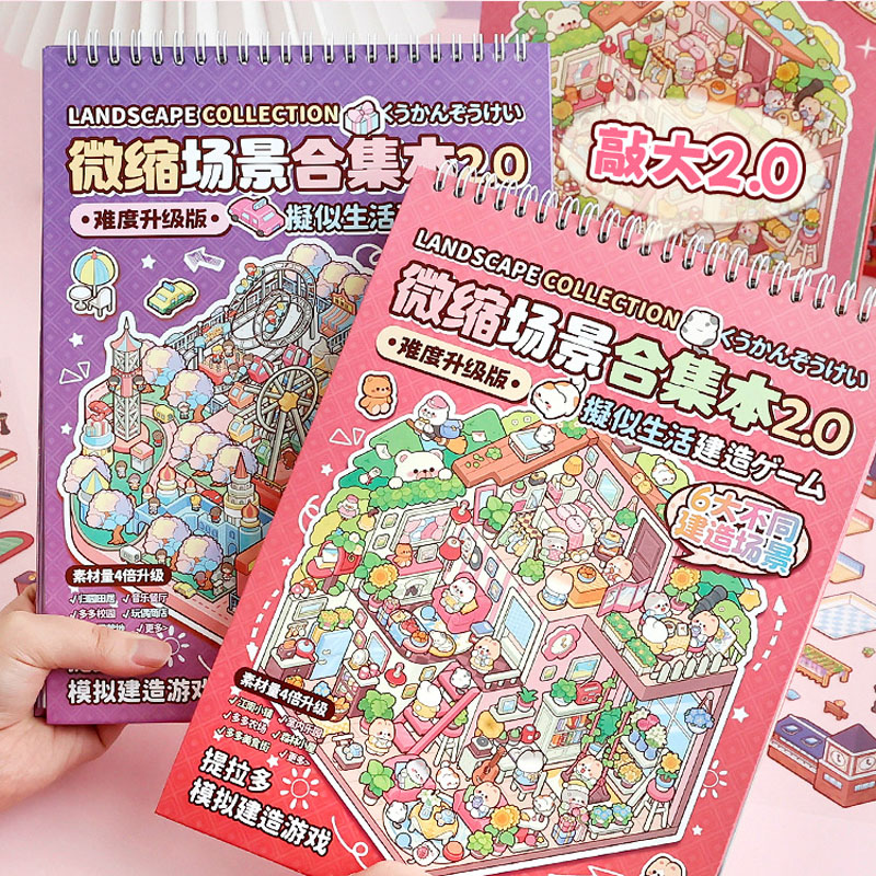 AliExpress New PET Miniature Scene Collection Cartoon DIY 3D Pocket Cabin Scene Stickers 3D Visual Stacking Tent Sticker Decoration