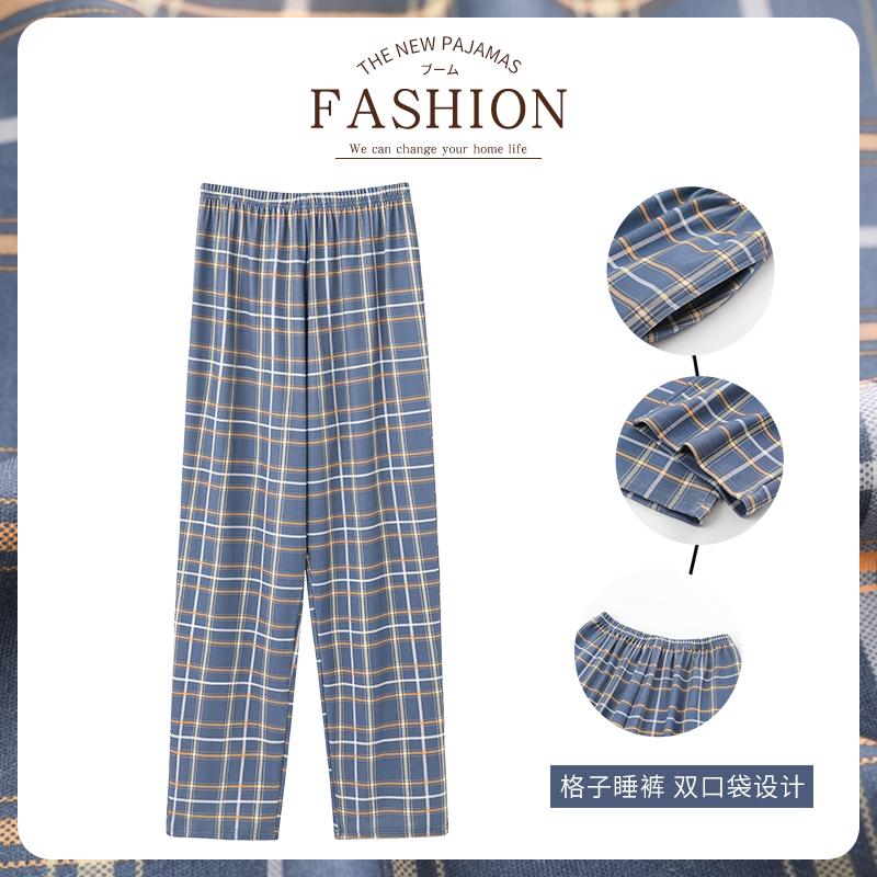 AliExpress New Style Hot Sale Cotton Plaid Pajama Pants For Adluts Home Furnishing Cotton Trousers Cotton Pajama Men Sleep Bottom Home Wear, view 4