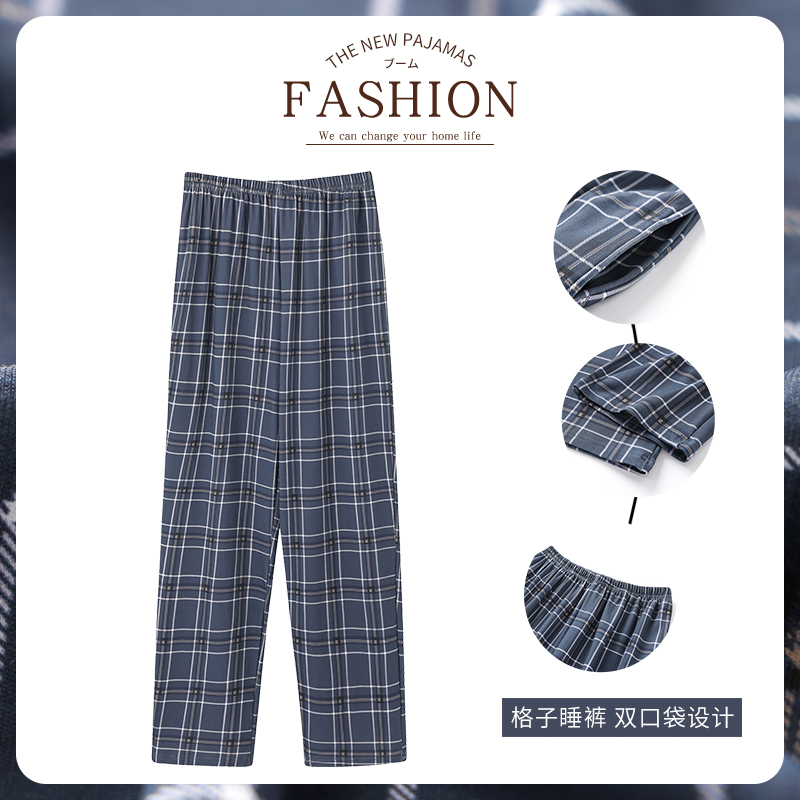AliExpress New Style Hot Sale Cotton Plaid Pajama Pants For Adluts Home Furnishing Cotton Trousers Cotton Pajama Men Sleep Bottom Home Wear, view 3