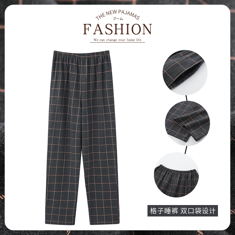 AliExpress New Style Hot Sale Cotton Plaid Pajama Pants For Adluts Home Furnishing Cotton Trousers Cotton Pajama Men Sleep Bottom Home Wear, view 5