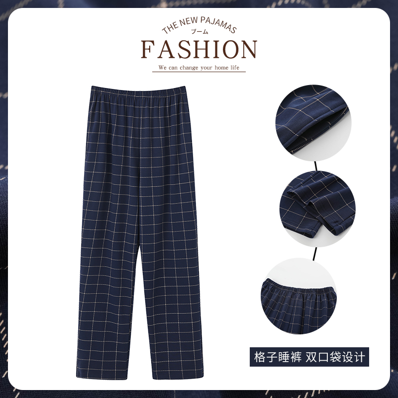 AliExpress New Style Hot Sale Cotton Plaid Pajama Pants For Adluts Home Furnishing Cotton Trousers Cotton Pajama Men Sleep Bottom Home Wear, view 6