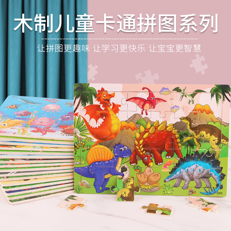 AliExpress NEW Wooden 30pcs Puzzles Animal Dinosaur Cartoon Plane Puzzle Intellectual Building Block Toys for Gift, view 4