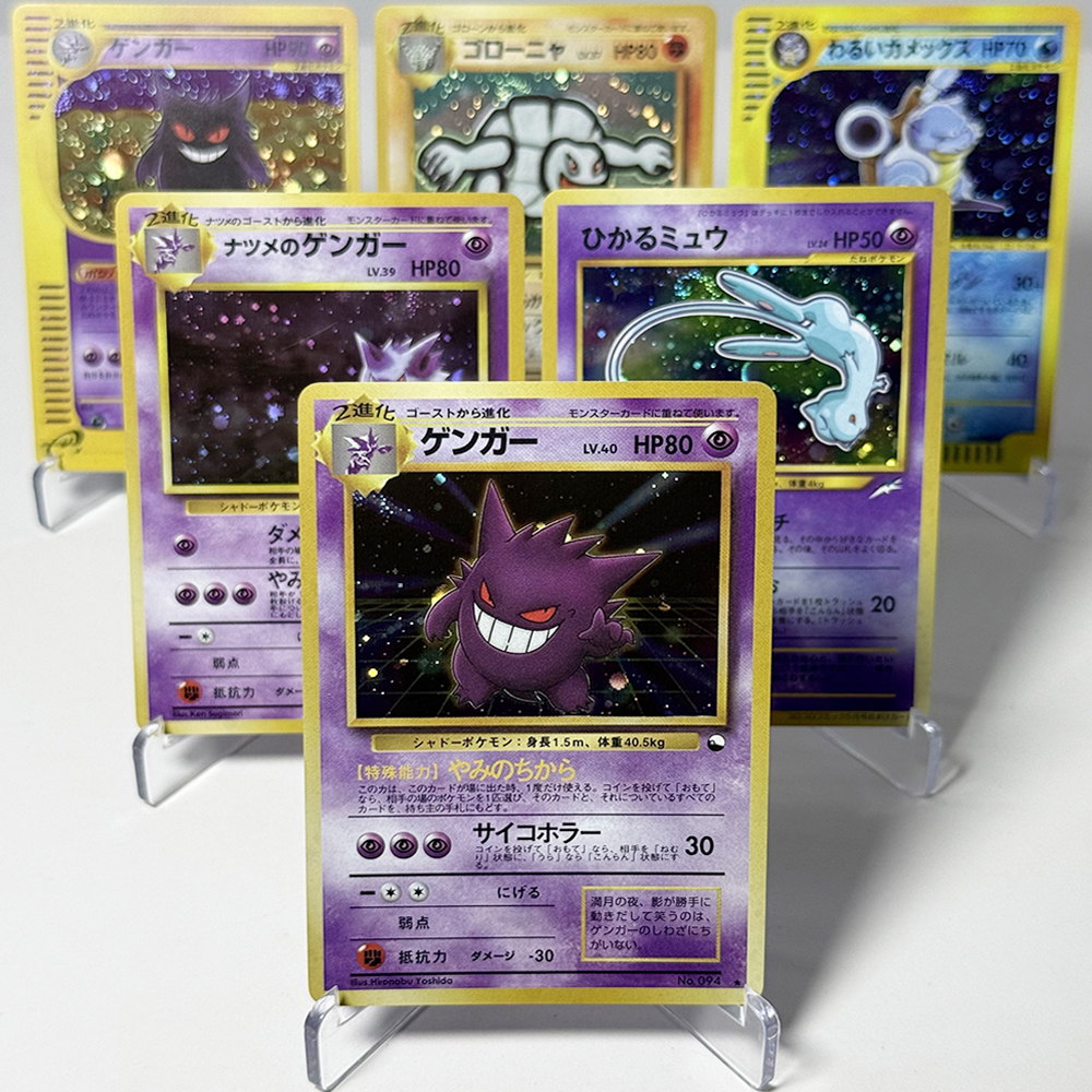 AliExpress PKM Japenese Foil Old Rare Game DIY Proxy Cards PTCG Gengar#No.094 #117 Golem Masaki #076 Mew#No.151 Collectible Toy Gift Cards