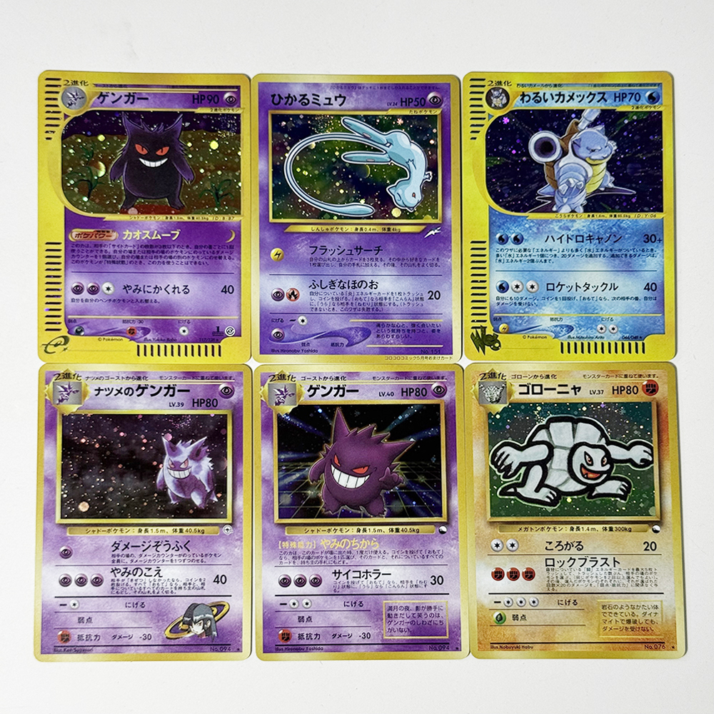 AliExpress PKM Japenese Foil Old Rare Game DIY Proxy Cards PTCG Gengar#No.094 #117 Golem Masaki #076 Mew#No.151 Collectible Toy Gift Cards, view 2