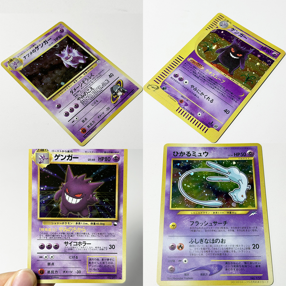 AliExpress PKM Japenese Foil Old Rare Game DIY Proxy Cards PTCG Gengar#No.094 #117 Golem Masaki #076 Mew#No.151 Collectible Toy Gift Cards, view 6
