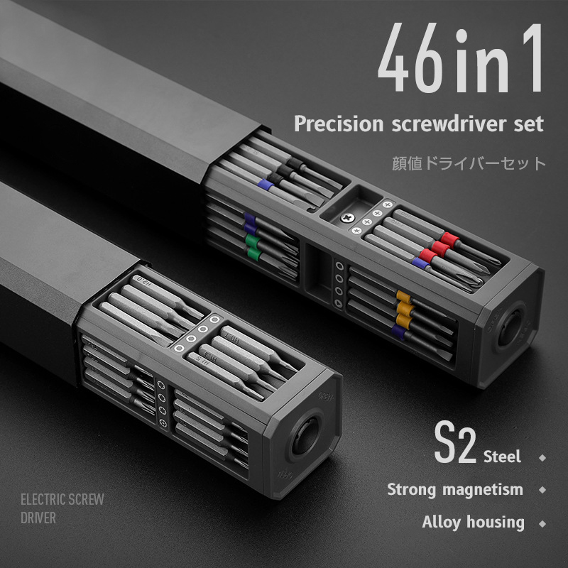 AliExpress Magnetic Precision Screwdriver Bit Set (8 to 46 Pieces)