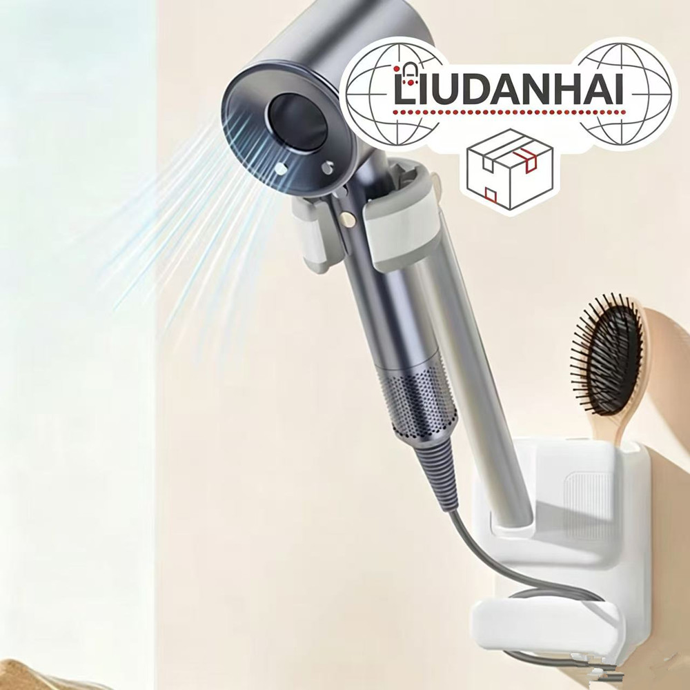 AliExpress Punch-Free Wall-Mounted Hair Dryer Holder