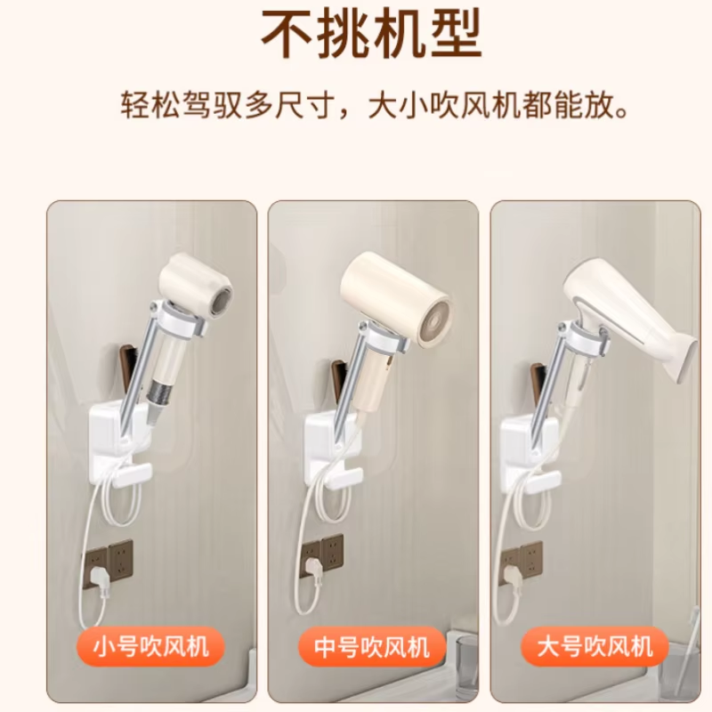 AliExpress Punch-Free Wall-Mounted Hair Dryer Holder, view 3