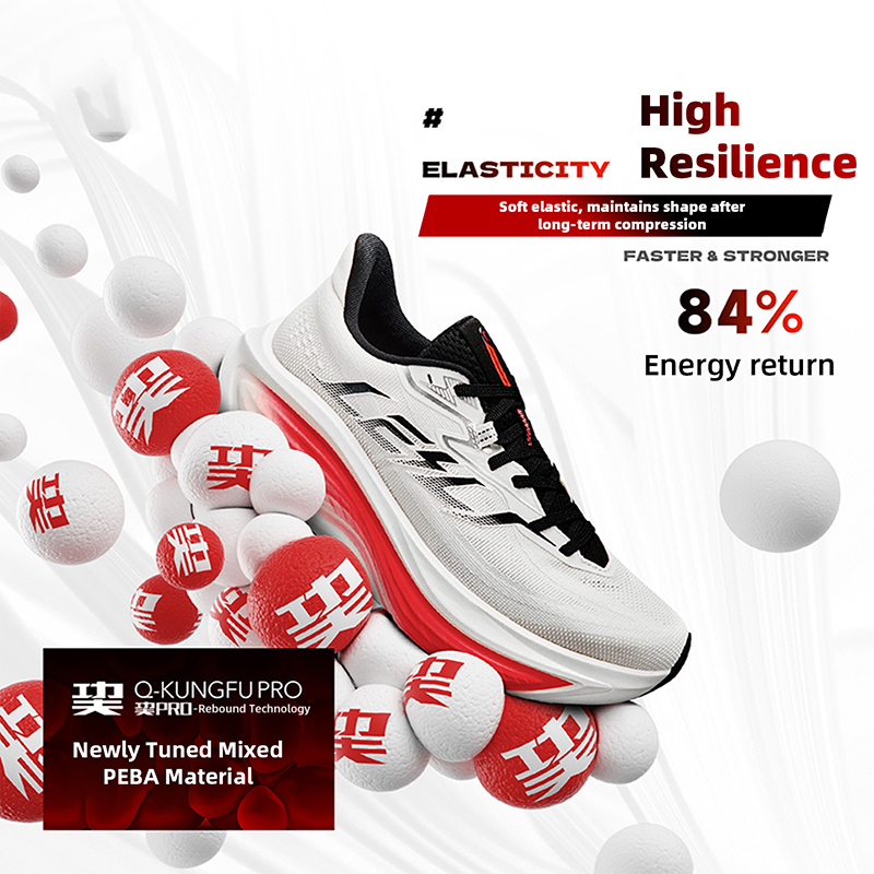 AliExpress QIAODAN TG2.0 LEILI Men's Marathon Racing Shoes 2026 New High Rebound Shock Absorb Distance Training Sport Sneaker QDB023264285, view 2